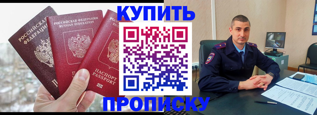 регистрация в Когалыме